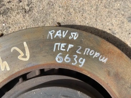 Диск тормозной toyota rav4 50 xa50 2018- перед. 